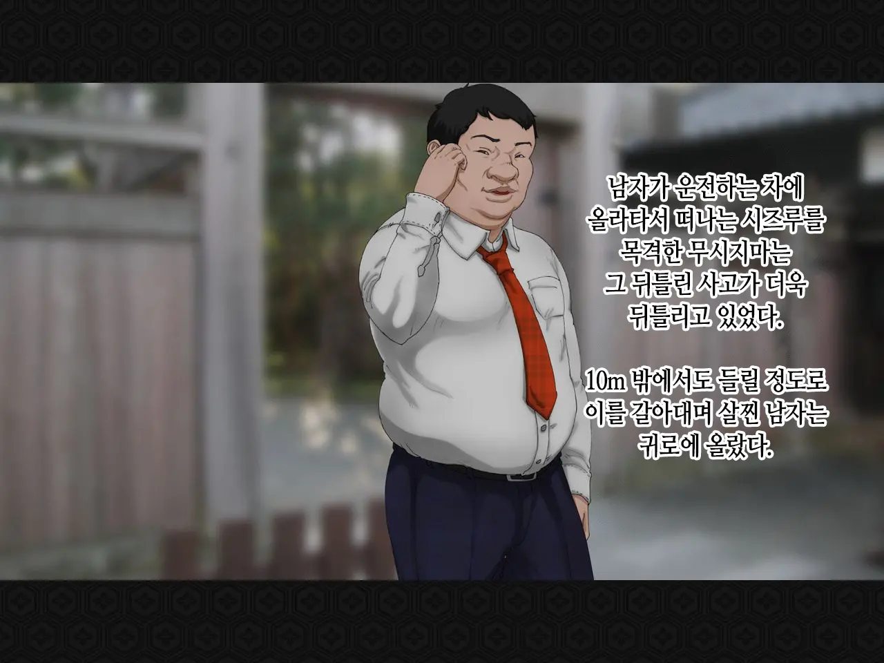 Taima Kenshi Shizuru ~Youma Ingoku No Shou~ | 퇴마검사 시즈루